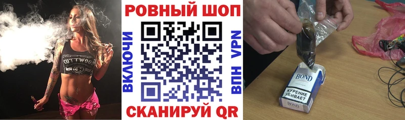 Купить наркотики Мирный Галлюциногенные грибы  Alpha PVP  Амфетамин  Мефедрон  Кетамин  ГАШ 
