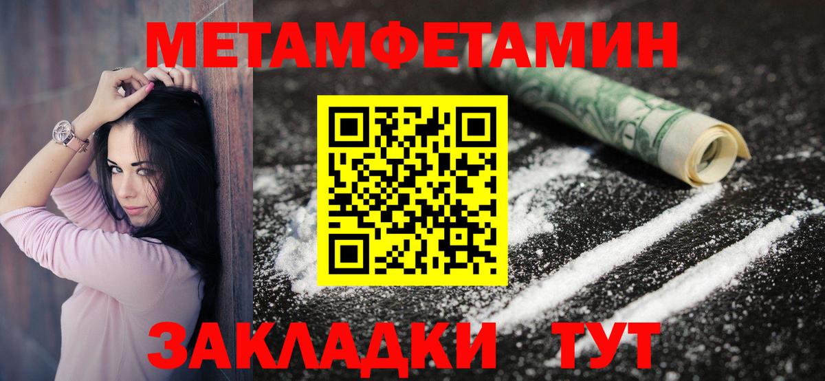 АМФЕТАМИН 98%  АМФЕТАМИН  Мирный  Вход с VPN 
