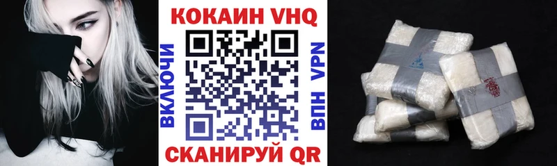 мориарти наркотические препараты  магазин  наркотиков  Мирный  КОКАИН Боливия 