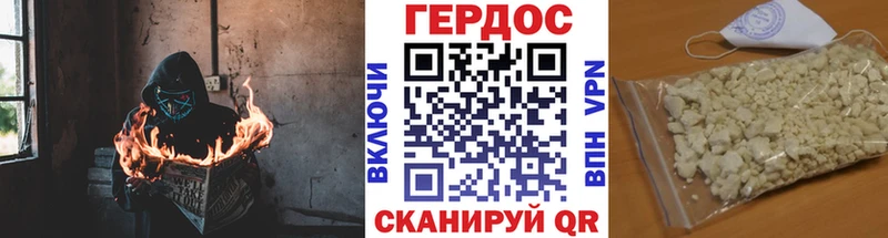 наркошоп Мирный Героин гречка