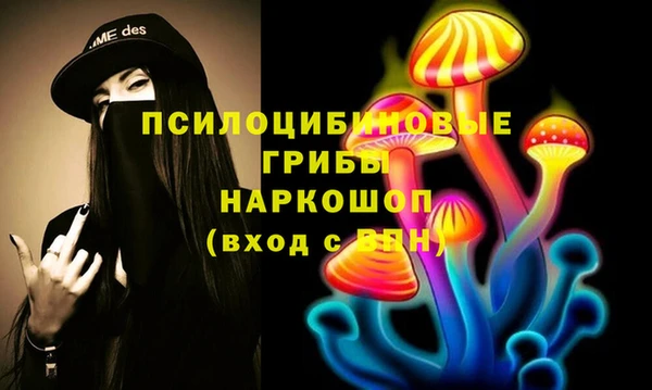 синтетический гашиш Алзамай