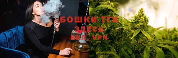 мяу мяу кристалл Алексеевка