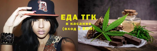 марихуана Абинск