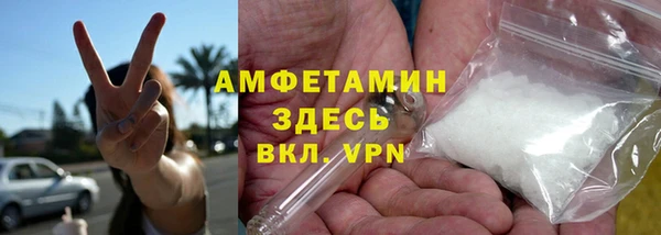 стафф Абдулино