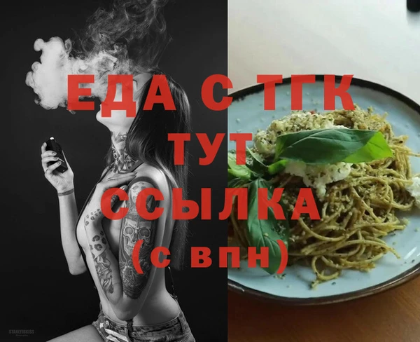 синтетический гашиш Алзамай