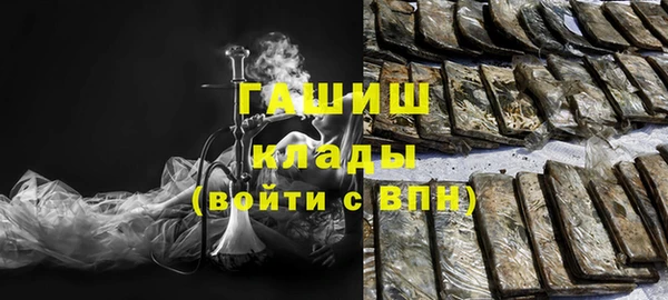 мефедрон мука Переславль-Залесский
