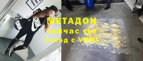 мяу мяу кристалл Алексеевка