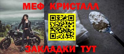 стаф Заводоуковск