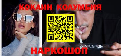 тгк Заволжье