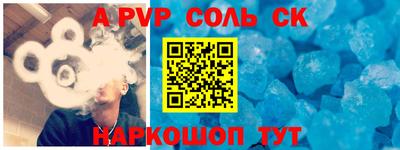 стаф Заводоуковск