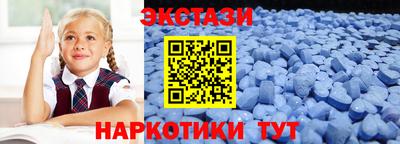 тгк Заволжье