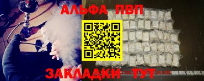 тгк Заволжье