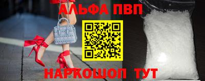 стаф Заводоуковск