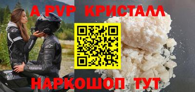 стаф Заводоуковск