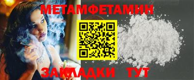 тгк Заволжье