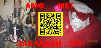 тгк Заволжье