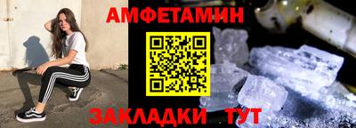 амф Изобильный