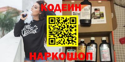 тгк Заволжье