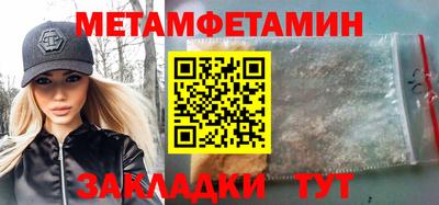стаф Заводоуковск