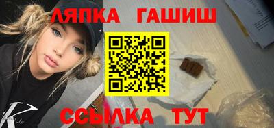 тгк Заволжье
