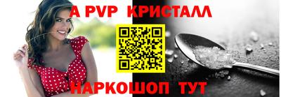 амф Изобильный