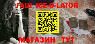 не бодяженный Ипатово