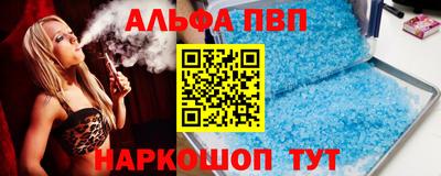 стаф Заводоуковск