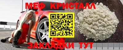 тгк Заволжье
