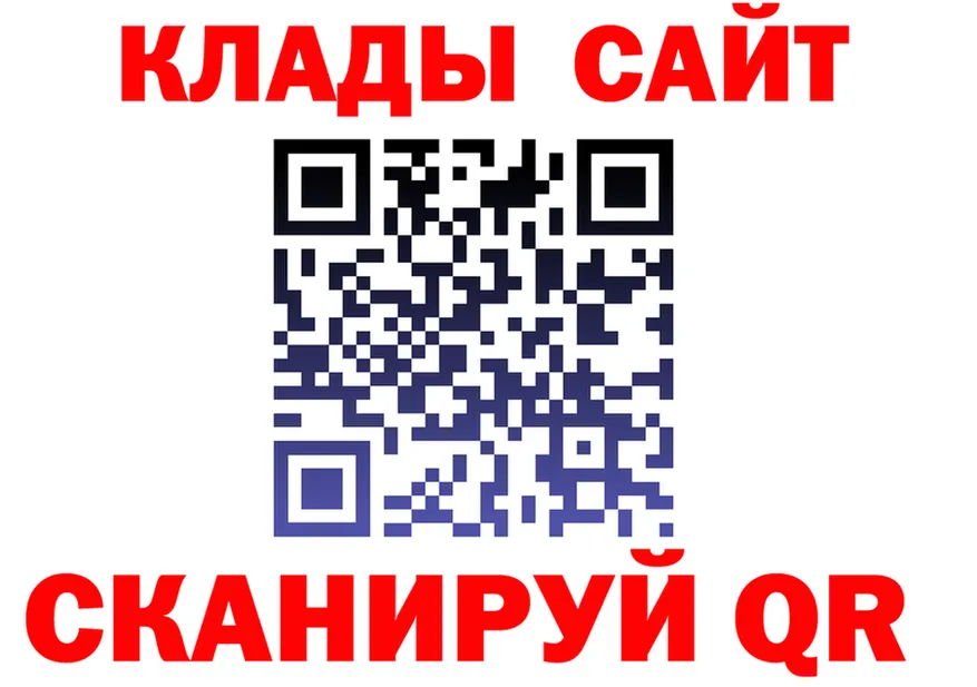 КОКАИН FishScale ТОР площадка блэк спрут Мирный