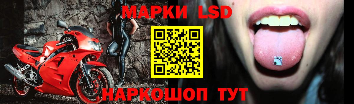 Лсд 25 экстази ecstasy Мирный