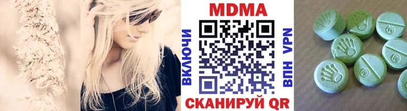 МДМА Molly  купить закладку  Мирный 