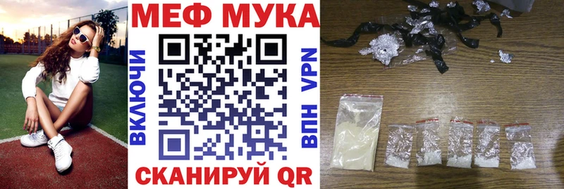 Мефедрон VHQ  нарко площадка Telegram  Мирный 