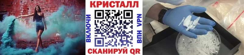 Метамфетамин Methamphetamine  Мирный 