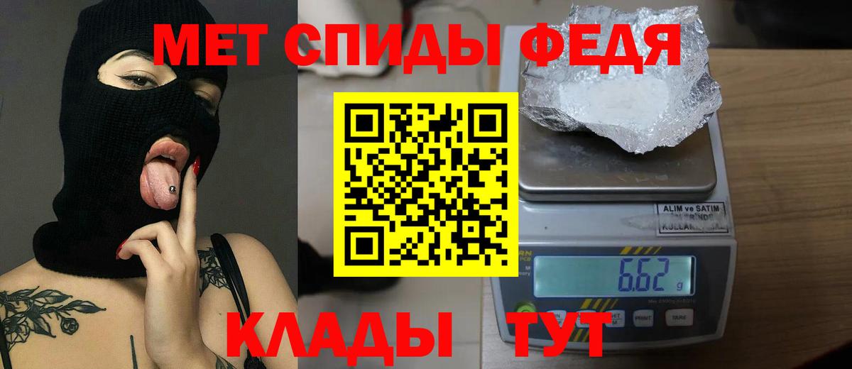 Метамфетамин  Метамфетамин Декстрометамфетамин 99.9%  Вход с VPN  Мирный 