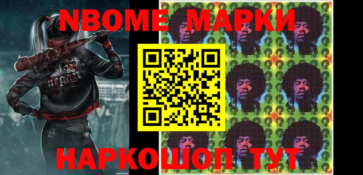 Меф МЯУ МЯУ  Меф кристаллы  Бошки Шишки  Мирный  А ПВП СОЛЬ кристаллы  MDMA  Гашиш  Вход с VPN  NBOMe  Кокаин  Наркошоп 