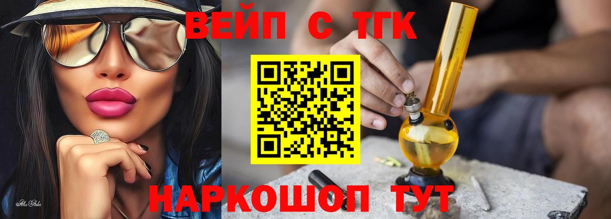 Дистиллят ТГК концентрат Мирный