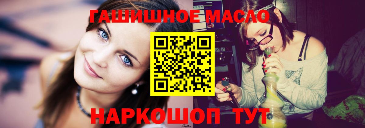 Мирный  Дистиллят ТГК вейп  Дистиллят ТГК концентрат  Вход с VPN 