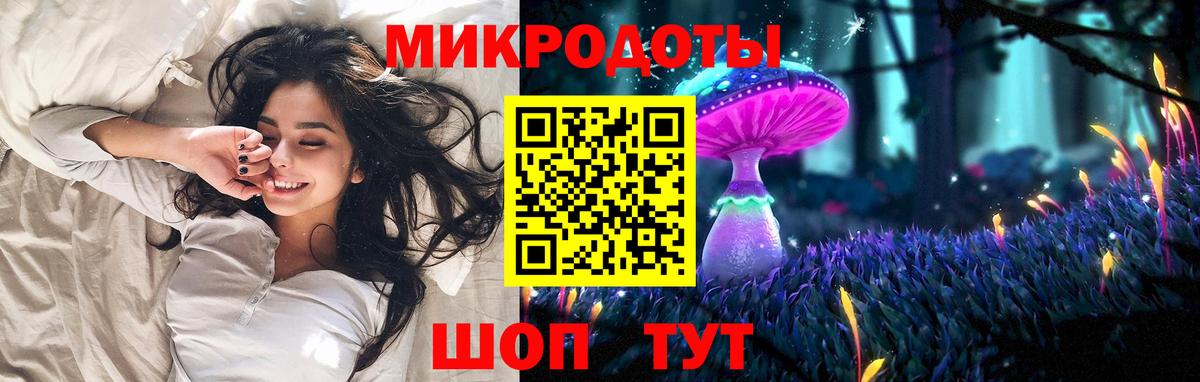 Мирный  Галлюциногенные грибы ЛСД  Вход с VPN 