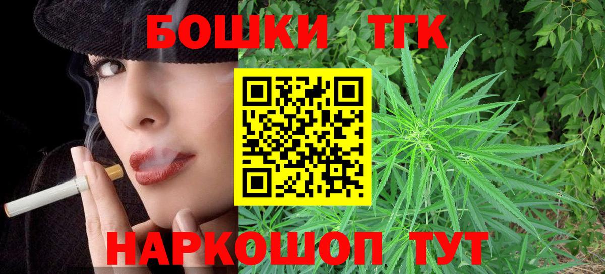 Шишки марихуана Ganja Мирный